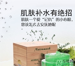 臉上脫皮可以敷面膜嗎？臉上脫皮敷什么面膜好？