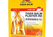 虎標(biāo)鎮(zhèn)痛藥布貼一片能貼多久？虎標(biāo)鎮(zhèn)痛藥布可以貼幾小時(shí)？