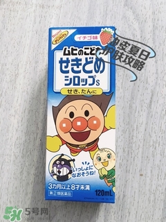 池田模范堂咳嗽藥水的功效與作用_說明書_用法_價(jià)格 池田模范堂咳嗽藥水的功效與作用_說明書_用法_價(jià)格