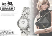 coach手表多少錢？coach手表價格