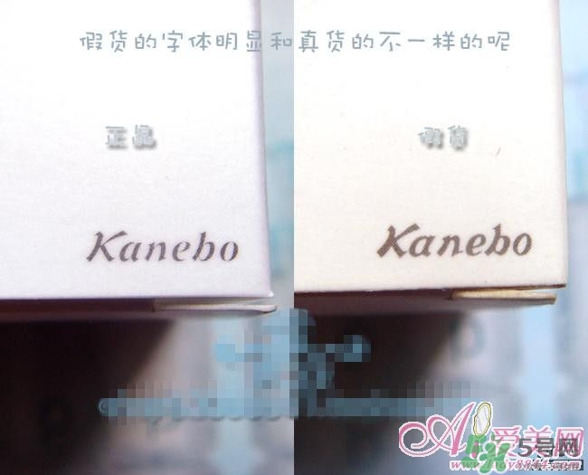 freeplus芙麗芳絲乳液真假 芙麗芳絲乳液真假真假辨別 freeplus芙麗芳絲乳液真假 芙麗芳絲乳液真假真假辨別