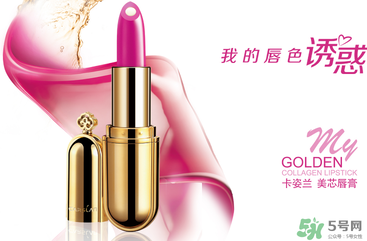 卡姿蘭孕婦可以用嗎？卡姿蘭口紅孕婦能用嗎？