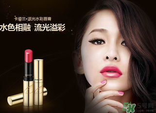 卡姿蘭孕婦可以用嗎？卡姿蘭口紅孕婦能用嗎？