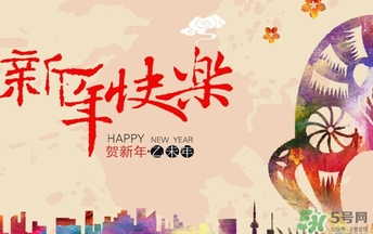 2017年元旦要過路費(fèi)嗎？2017元旦要不要過路費(fèi)？