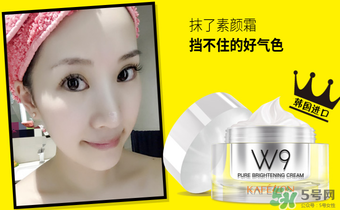 凱芙蘭w9素顏霜怎么樣？凱芙蘭w9素顏霜怎么樣好用嗎？