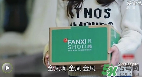 凡茜是什么牌子？凡茜是哪個(gè)國家的品牌什么檔次？