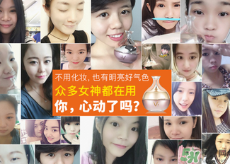 肌膚之食素顏霜多少錢？肌膚之食素顏霜能用嗎？