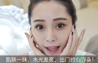 肌膚之食素顏霜多少錢？肌膚之食素顏霜能用嗎？