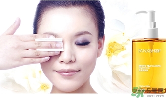 凡茜白茶卸妝油怎么用？凡茜卸妝油使用方法