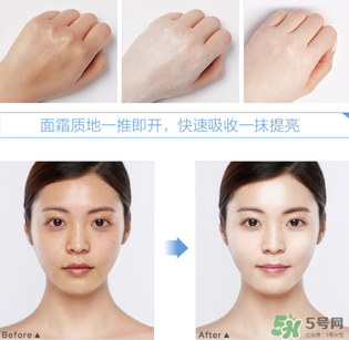 迷可v7素顏霜怎么樣？迷可v7素顏霜是否好用？