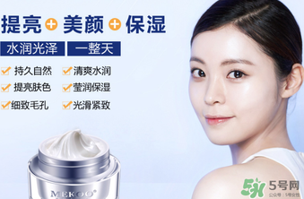 迷可v7素顏霜怎么樣？迷可v7素顏霜是否好用？