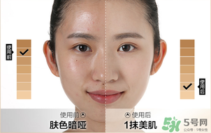 水密碼素顏霜怎么樣？水密碼素顏霜好用嗎？