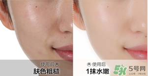 水密碼素顏霜怎么樣？水密碼素顏霜好用嗎？