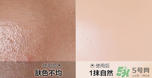 水密碼素顏霜怎么樣？水密碼素顏霜好用嗎？