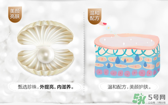 水密碼素顏霜怎么樣？水密碼素顏霜好用嗎？