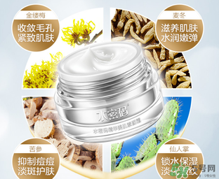 水密碼素顏霜怎么用？水密碼素顏霜使用方法