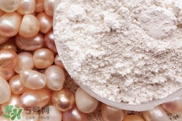 珍珠粉可以天天用嗎?珍珠粉天天用好不好? 珍珠粉可以天天用嗎?珍珠粉天天用好不好?