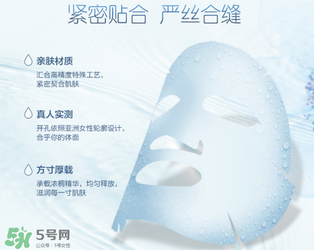 水密碼面膜多少錢一盒？水密碼面膜多少錢一片？