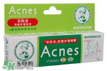 曼秀雷敦祛痘膏多少錢？曼秀雷敦祛痘膏日本價(jià)格