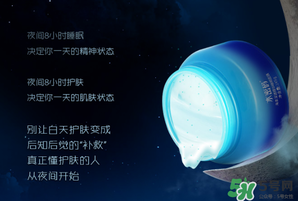 水密碼睡眠面膜怎么用？水密碼睡眠面膜的正確用法