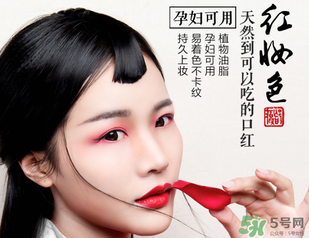 美康粉黛口紅色號(hào) 美康粉黛口紅試色 美康粉黛口紅色號(hào) 美康粉黛口紅試色