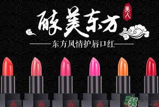 美康粉黛口紅色號(hào) 美康粉黛口紅試色 美康粉黛口紅色號(hào) 美康粉黛口紅試色