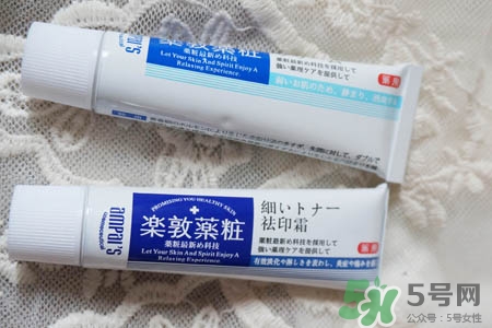 樂敦藥妝祛痘膏有激素嗎？樂敦祛痘膏有激素嗎？