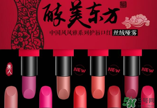 美康粉黛是大品牌嗎？美康粉黛是正規(guī)品牌么？