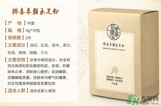 美康粉黛是大品牌嗎？美康粉黛是正規(guī)品牌么？