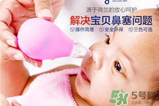 寶寶吸鼻器怎么用?寶寶吸鼻器使用方法 寶寶吸鼻器怎么用?寶寶吸鼻器使用方法