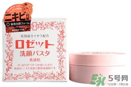 rosette paste硫磺祛痘洗面膏怎么樣？好用嗎？