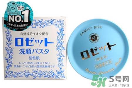 rosette paste硫磺祛痘洗面膏怎么樣？好用嗎？