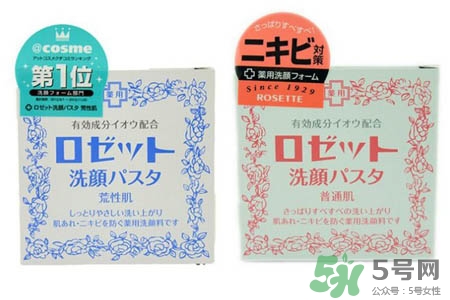 rosette paste硫磺祛痘洗面膏怎么樣？好用嗎？