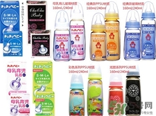 日本啾啾奶瓶好不好?日本啾啾奶瓶怎么樣? 日本啾啾奶瓶好不好?日本啾啾奶瓶怎么樣?