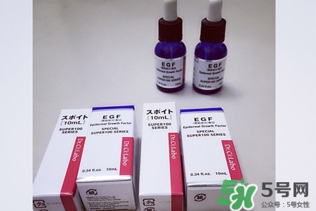 城野醫(yī)生egf濃縮精華怎么樣？城野醫(yī)生egf濃縮精華好用嗎？