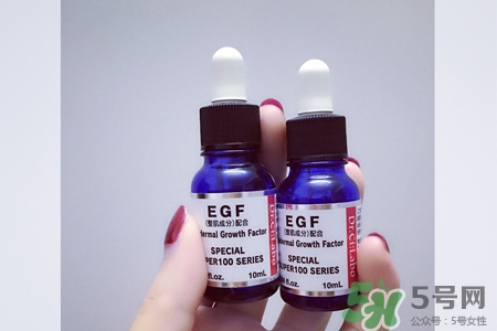 城野醫(yī)生egf濃縮精華怎么樣？城野醫(yī)生egf濃縮精華好用嗎？