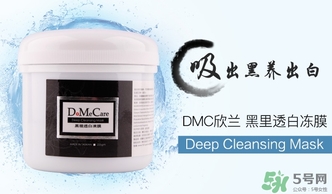 欣蘭適合什么年齡？dmc欣蘭適合什么膚質(zhì)？