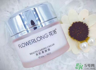 花洛素顏霜怎么樣？花洛素顏霜好用嗎？