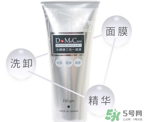 欣蘭凝凍怎么用？欣蘭三合一凝凍使用方法