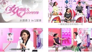 欣蘭凝凍怎么用？欣蘭三合一凝凍使用方法