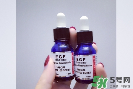 城野醫(yī)生egf濃縮精華怎么用？城野醫(yī)生egf濃縮精華使用方法
