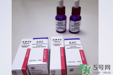 城野醫(yī)生egf去痘印嗎？城野醫(yī)生egf能天天用嗎？