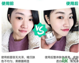 花洛素顏霜怎么用？花洛素顏霜需要卸妝嗎？