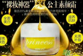 素顏霜要定妝嗎？素顏霜要用散粉定妝嗎？