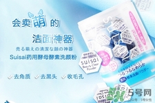 日本藥妝品牌有哪些？2017日本藥妝品牌排名