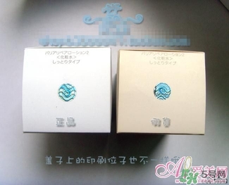 freeplus芙麗芳絲乳液真假 芙麗芳絲乳液真假真假辨別 freeplus芙麗芳絲乳液真假 芙麗芳絲乳液真假真假辨別