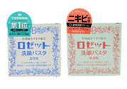 rosette paste硫磺祛痘洗面膏多少錢？日本價格
