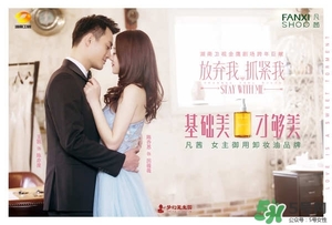 凡茜是什么牌子？凡茜是哪個(gè)國家的品牌什么檔次？