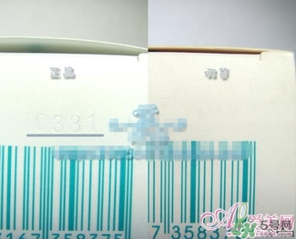 freeplus芙麗芳絲乳液真假 芙麗芳絲乳液真假真假辨別 freeplus芙麗芳絲乳液真假 芙麗芳絲乳液真假真假辨別