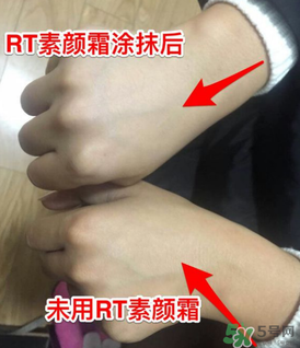 RT小方瓶素顏霜怎么樣？rt小方瓶素顏霜好用嗎？